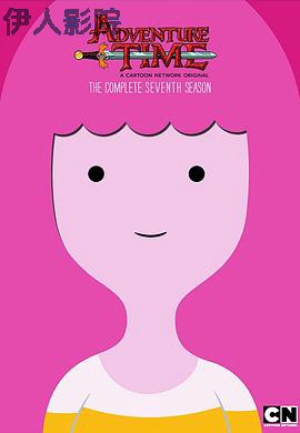 探险活宝第七季