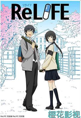 重生计划 完结篇