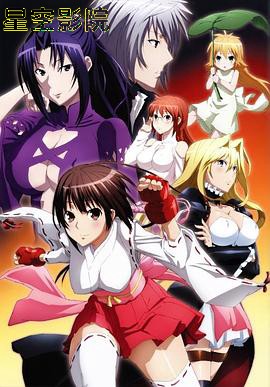 鹡鸰女神第二季