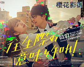 你也差不多该死心了！