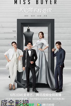 买定离手我爱你