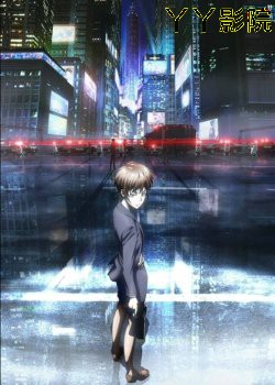 心理测量者 新编集版