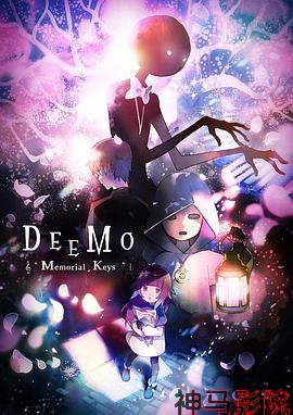 古树旋律 剧场版