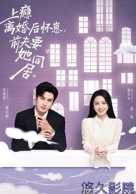 上瘾离婚后怀崽，前夫要她同居