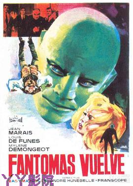 方托马斯的反击