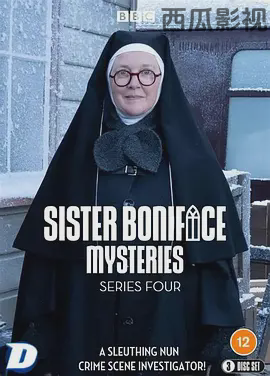 博尼法斯修女探案集第四季