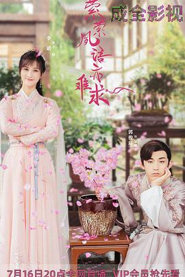 萦萦夙语亦难求