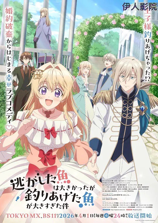 关于虽然逃走的鱼很大 但钓上来的鱼却太大了这件事