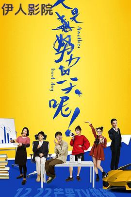 又是努力的一天呢