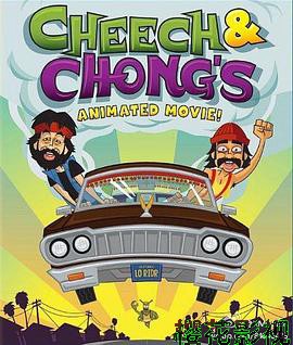 奇客和冲的动画大电影