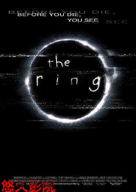 午夜凶铃(美版)