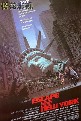 纽约大逃亡