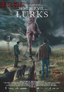 当邪恶潜伏时