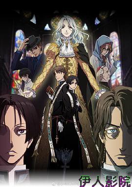 梵蒂冈奇迹调查官