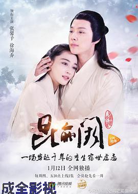 昆仑阙之前世今生