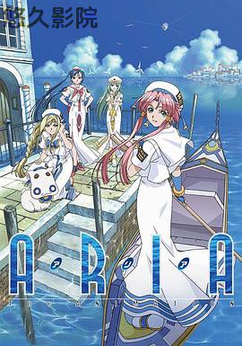 水星领航员第一季