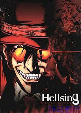 皇家国教骑士团