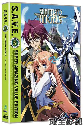 京四郎和永远的天空