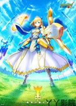 怪物弹珠新系列 亚瑟 复活的骑士王