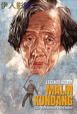 记忆裂痕：血亲幻影