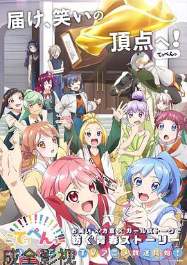 顶点!!!!!!!!!!!!!!!