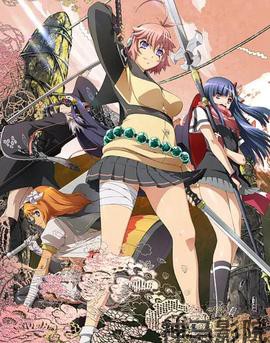 百花缭乱 武士新娘 特典