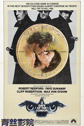 秃鹰七十二小时