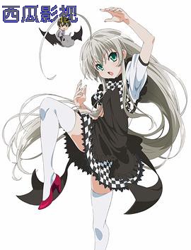 潜行吧！奈亚子