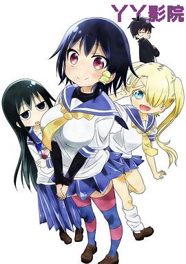 小森同学拒绝不了！