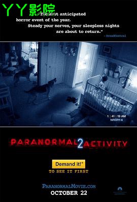 灵动：鬼影实录2