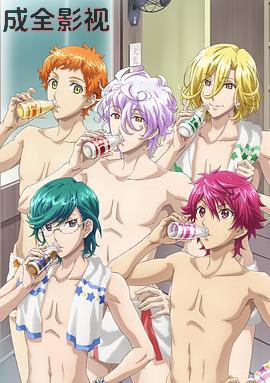 美男高校地球防卫部HAPPY KISS!