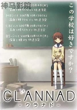 团子大家族第一季