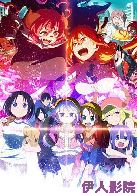 小林家的龙女仆第二季