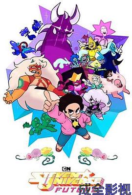 宇宙小子第六季