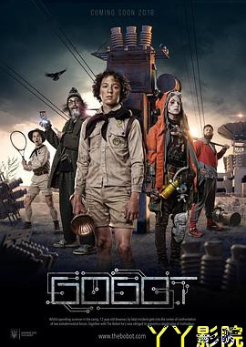 地球护卫好拍档