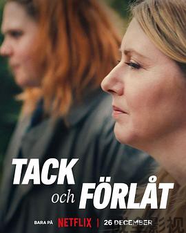 相爱相杀两姐妹