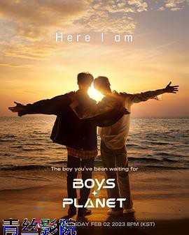 Boys Planet