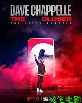 戴夫·查佩尔：胜利最终章