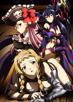 女皇之刃 战败女王