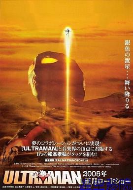 奈克斯特·奥特曼