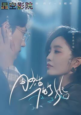 周先生，借个婚