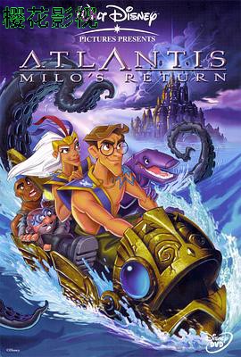 亚特兰蒂斯2：神秘的水晶