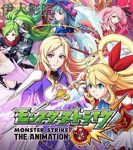 怪物弹珠新系列 路西法 反叛的堕天使