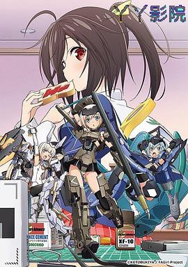 机甲少女 Frame Arms Girl