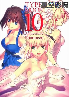 幻想嘉年华 Special Season