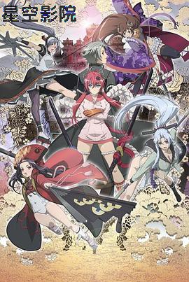 百花缭乱武士少女