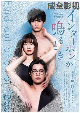 对讲机响起的时候