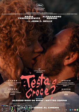 正面还是反面？ 