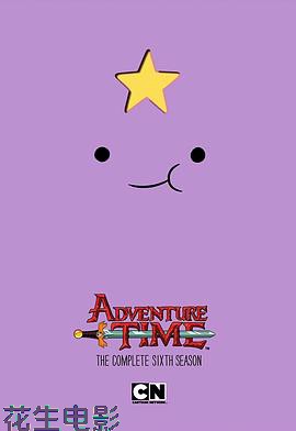 探险活宝第六季