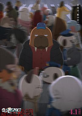 奇巧计程车剧场版